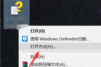 chm格式怎么打開 chm格式怎么打開