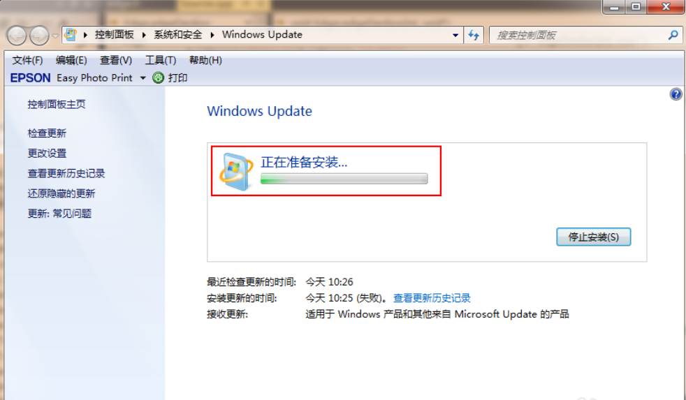 win7旗艦版升級win10 win7旗艦版升級win10