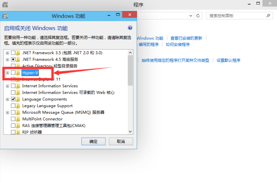 win10 虛擬機 win10 虛擬機