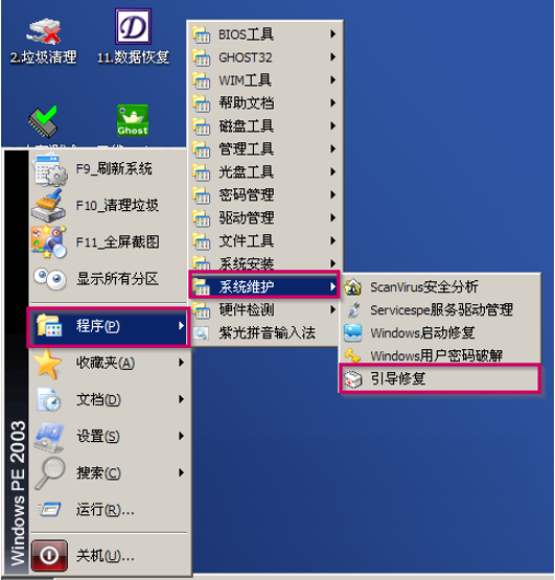 無法開機 無法開機