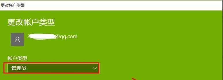 microsoft賬戶 microsoft賬戶