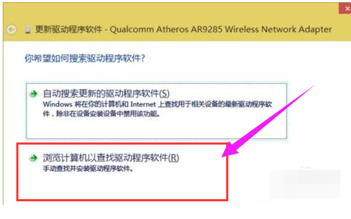 驅動異常 驅動異常
