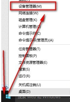 驅動異常 驅動異常