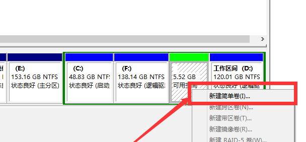 windows10磁盤 windows10磁盤