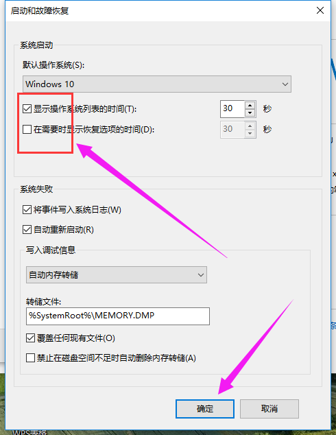 系統加速 系統加速