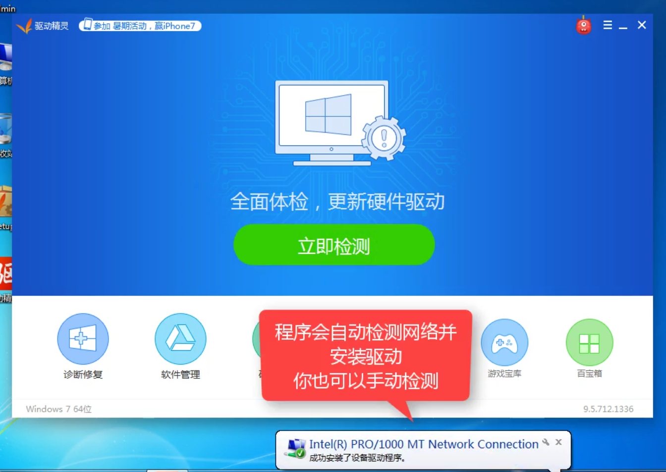 重裝系統 重裝系統