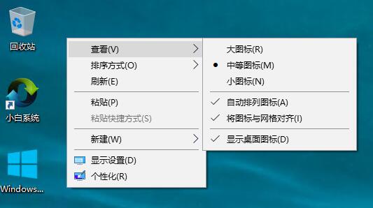 win10桌面 win10桌面