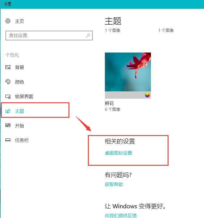 我的電腦圖標 我的電腦圖標