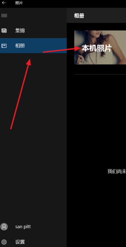 手機助手 手機助手