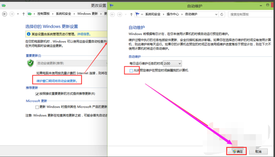 自動更新 自動更新