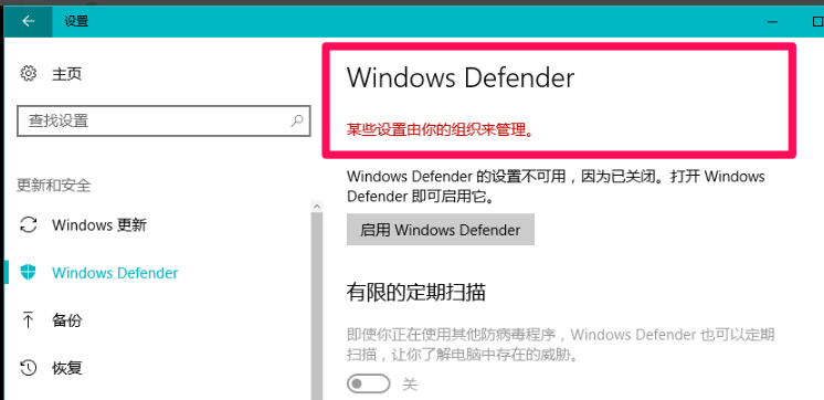 防御工具 防御工具