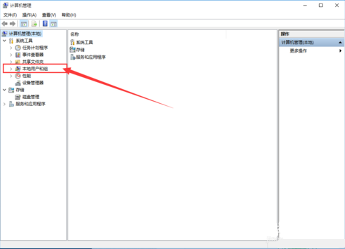 管理員權限 管理員權限