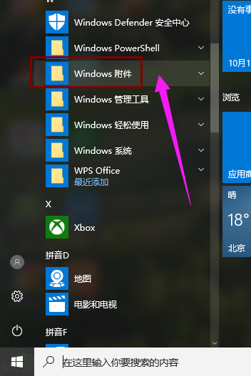 win10 win10
