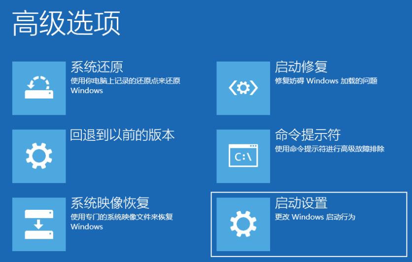 win10進入安全模式 win10進入安全模式