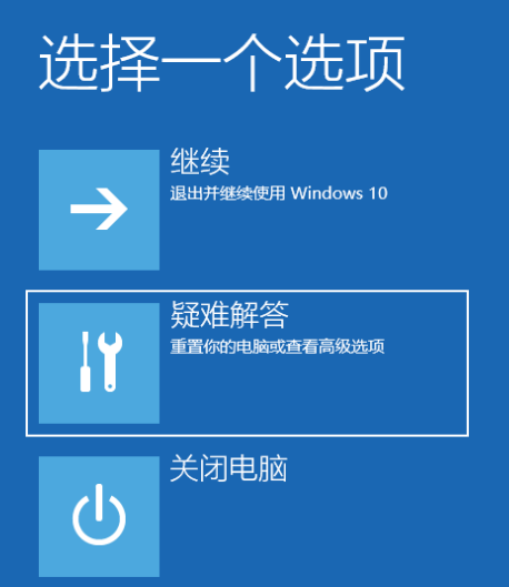 win10進入安全模式 win10進入安全模式