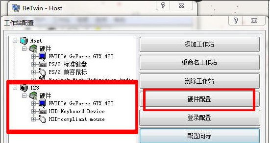 win10系統 win10系統