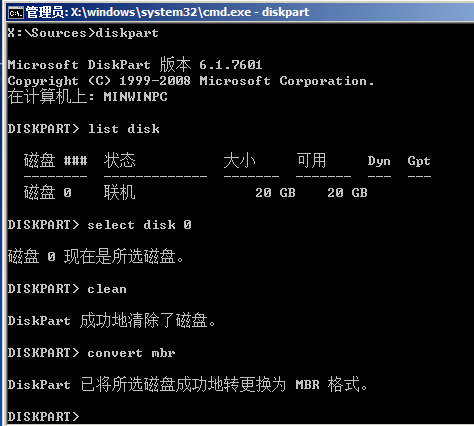 gpt分區無法安裝win10 gpt分區無法安裝win10