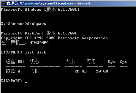 gpt分區無法安裝win10 gpt分區無法安裝win10