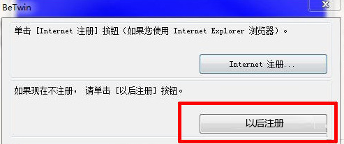 win10系統 win10系統