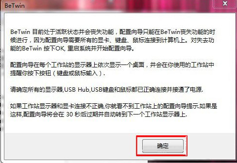 win10一拖二教程 win10一拖二教程