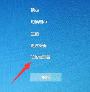 打開win10任務管理器 打開win10任務管理器