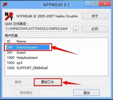 win10電腦開機密碼忘 win10電腦開機密碼忘