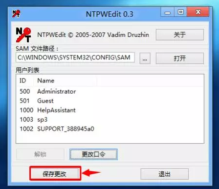 win10電腦開機密碼忘 win10電腦開機密碼忘