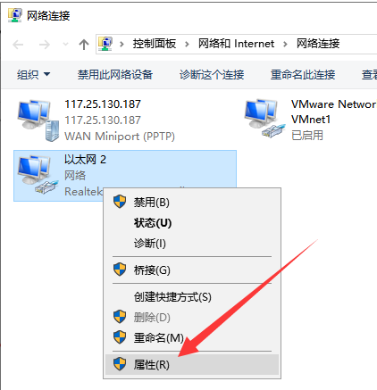 win10連上網打不開網頁 win10連上網打不開網頁