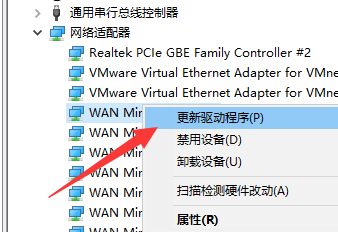 電腦無線網絡連接不上 電腦無線網絡連接不上