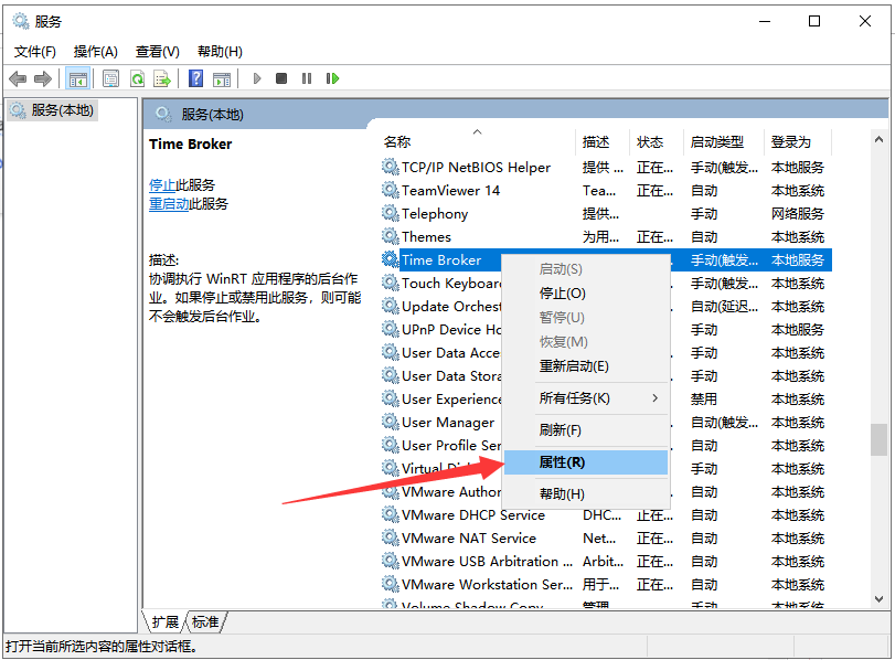 win10系統 win10系統