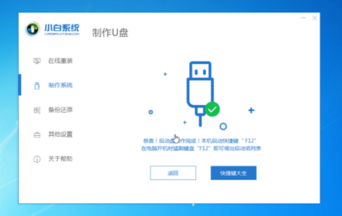 1562136955286677.png blob.png