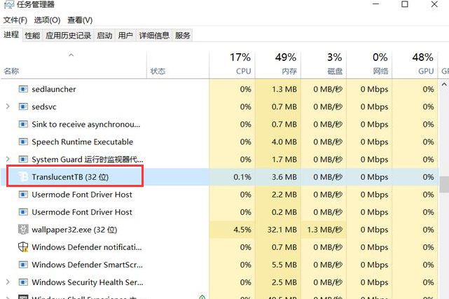 win10任務欄透明 win10任務欄透明