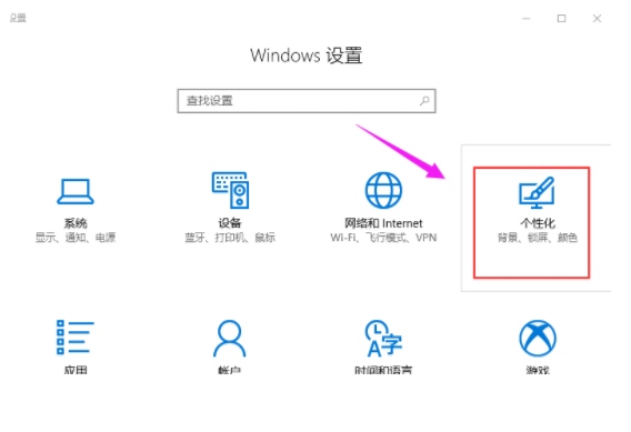 win10任務欄透明 win10任務欄透明