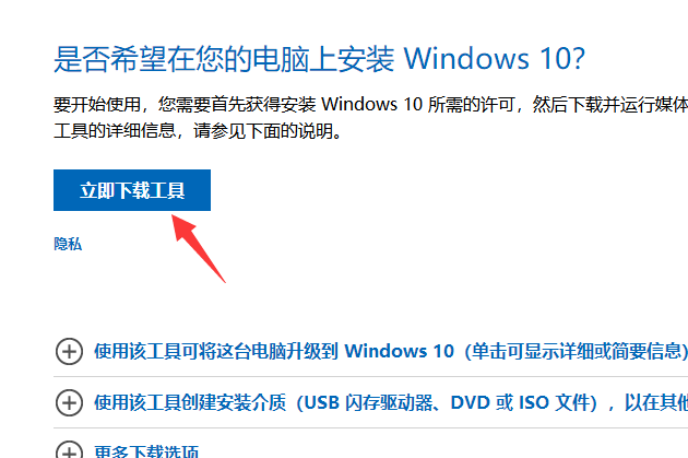 win10 win10