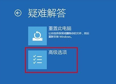 win10開機密碼 win10開機密碼