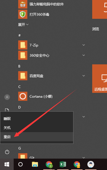 忘記電腦win10密碼 忘記電腦win10密碼
