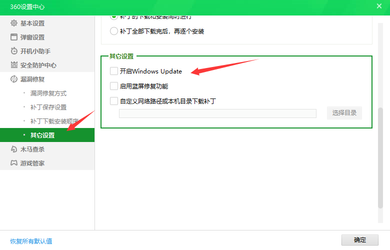 升級0x80070002錯誤 升級0x80070002錯誤