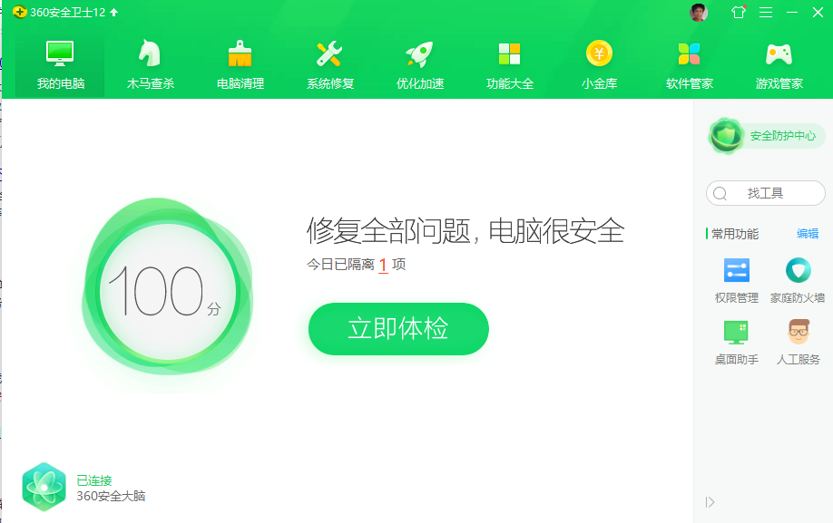 1565074520114206.png QQ截圖20190806145511.png