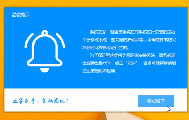 win10免費升級教程 win10免費升級教程