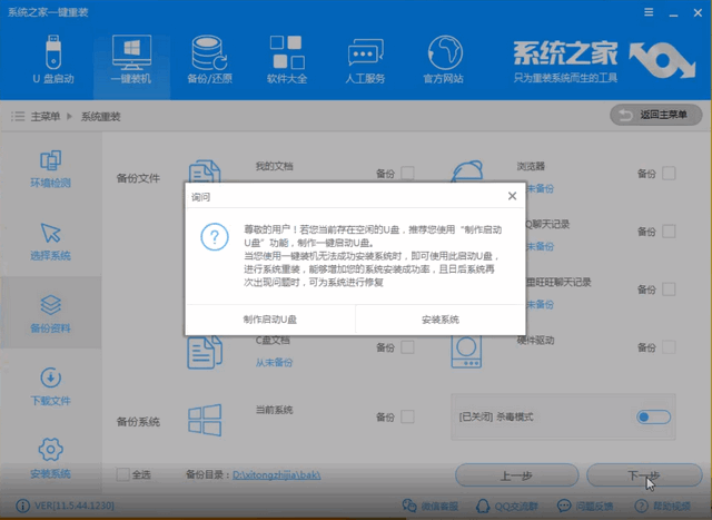 2019免費升級win10 2019免費升級win10
