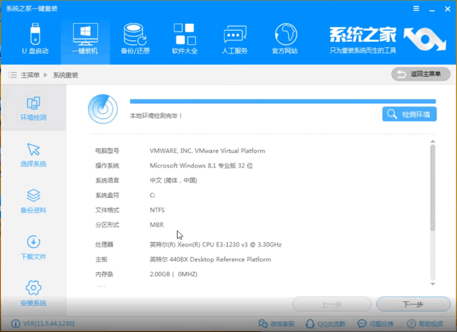 2019免費升級win10 2019免費升級win10