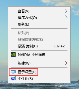 win10字體模糊怎么調節 win10字體模糊怎么調節