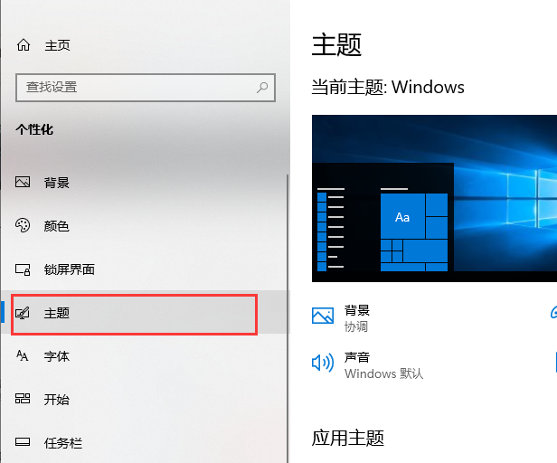 win10我的電腦 放到桌面 win10我的電腦 放到桌面