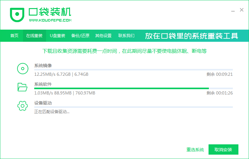 1583287611659806.png 05下載win10_2020-01-16_08-49-24.png