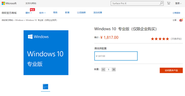 1585634698988181.png QQ截圖20200331140413.PNG