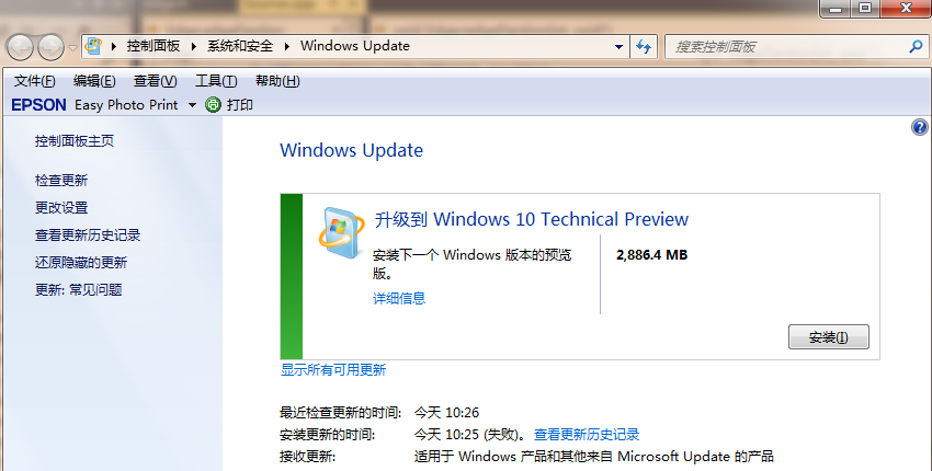 手把手教你win7升級win10系統 手把手教你win7升級win10系統