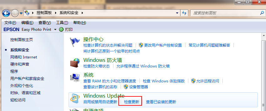 手把手教你win7升級win10系統 手把手教你win7升級win10系統