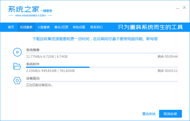 1587086877637515.png 05系統之家下載鏡像win10_2020-01-11_11-05-53.png