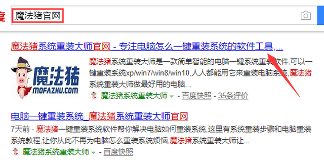 1587091623293907.png 魔豬00.PNG