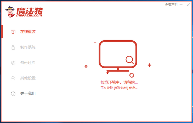 1587091634679773.png 魔豬01.PNG